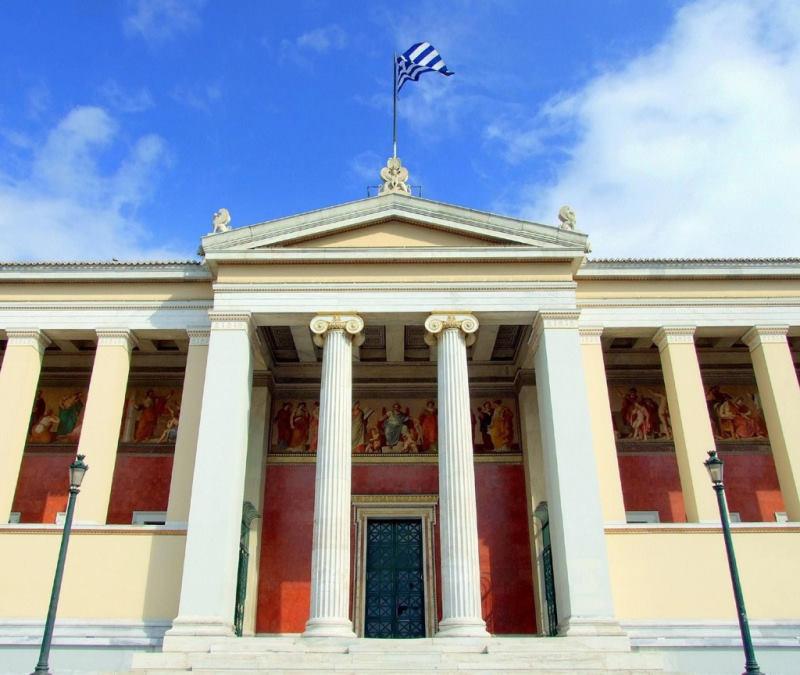 Atina üniversitesi