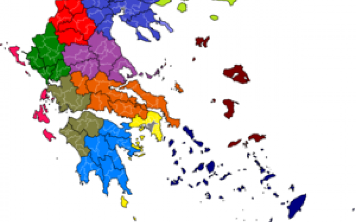 Yunanistani'ın illeri