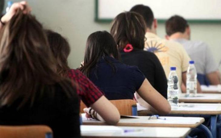 Yunanistan eğitim sistemi