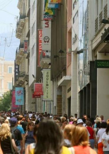 Atina Ermu caddesi