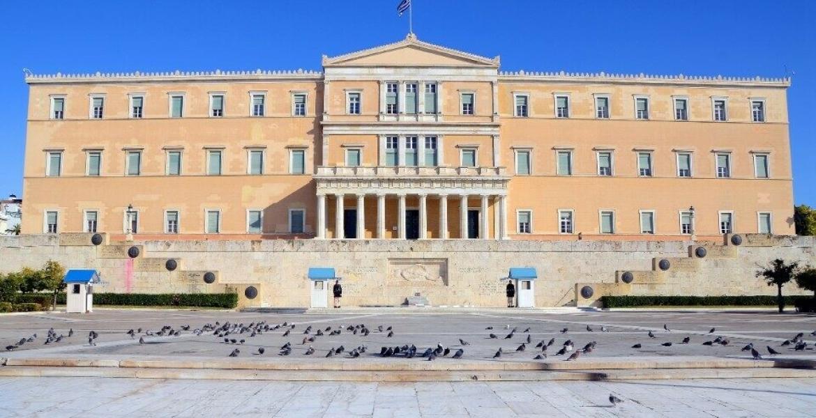 Yunanistan bakanlıkları